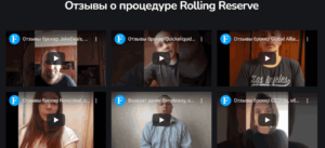 отзывы о Rolling Reserve
