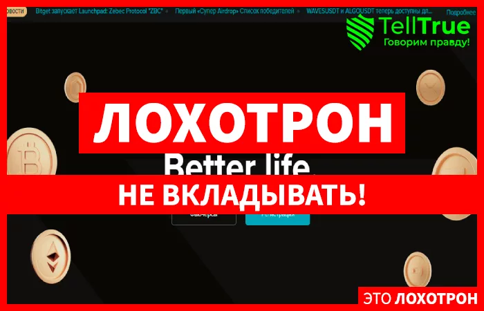 BitGet