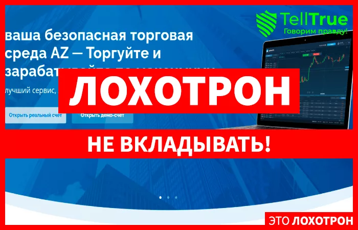 Xglobalfin