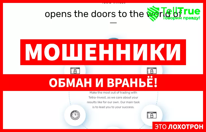 Tetra Invest