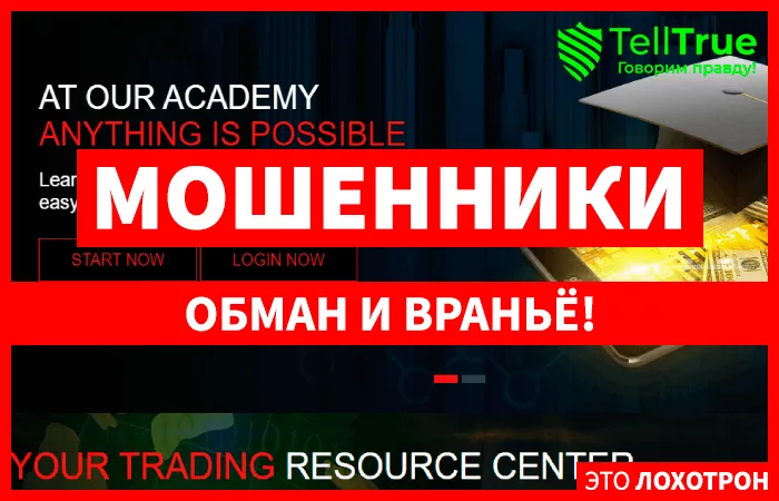 Hovarotrade