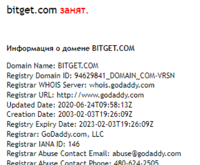 официальный сайт BitGet
