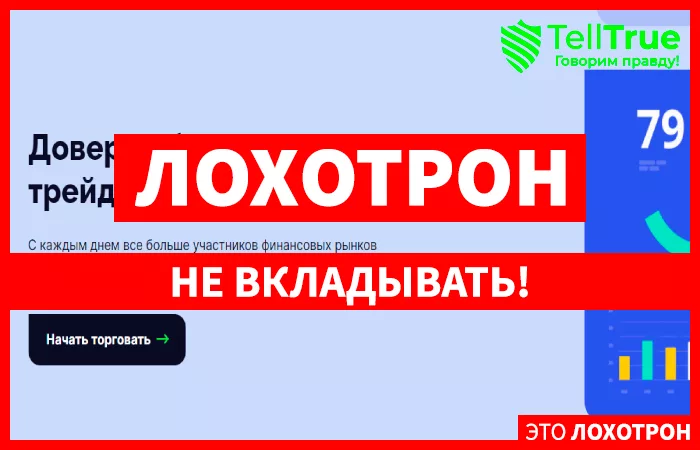 FastFoxBit