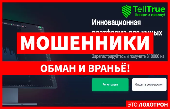 QTX Broker