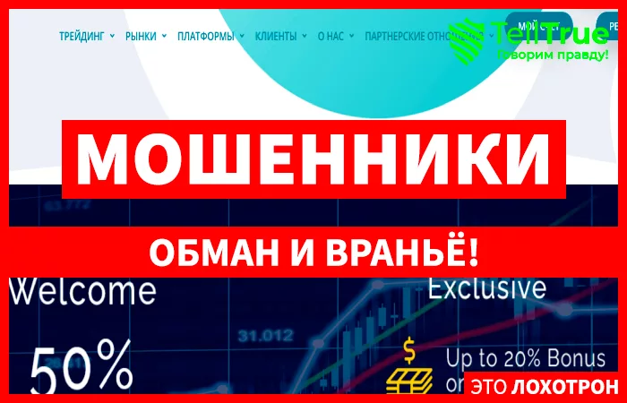 Qtrade Limited
