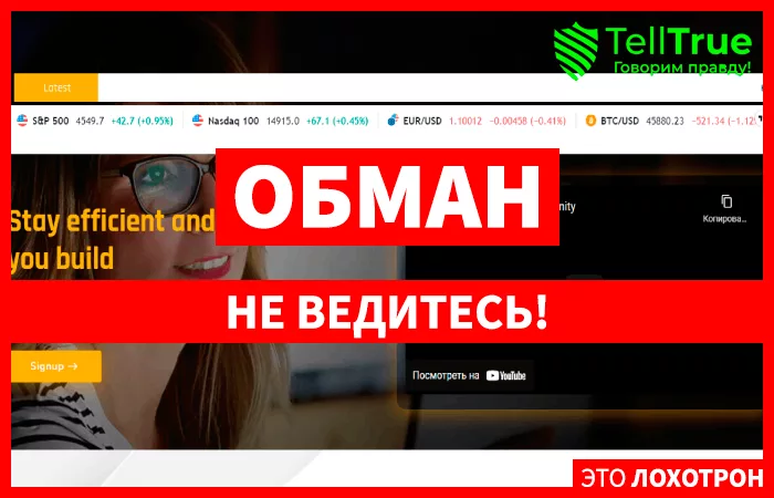 EminiFX