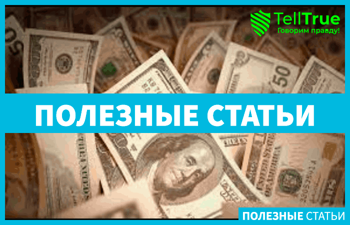 обнуление спроса на иностранную валюту в РФ