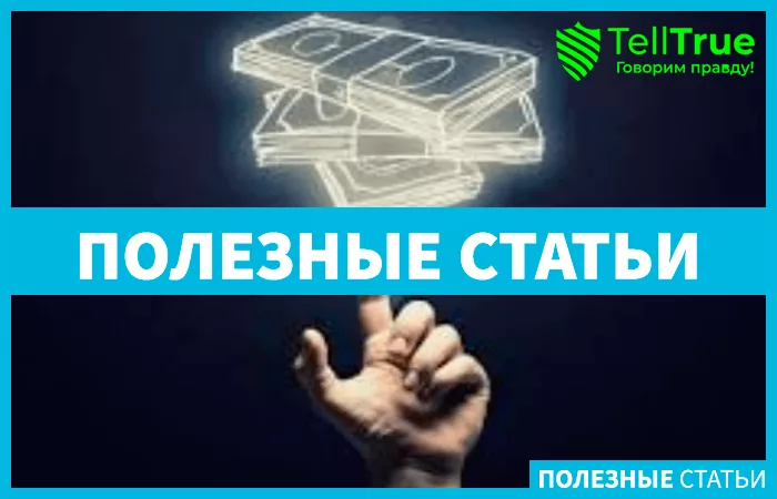 прибыль для бизнеса