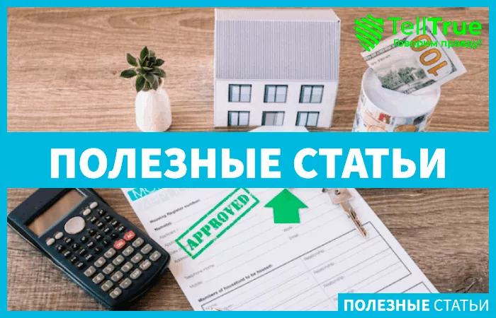 размер кредитов снизили