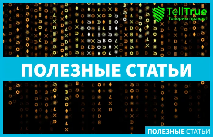 финансирование цифровых монет