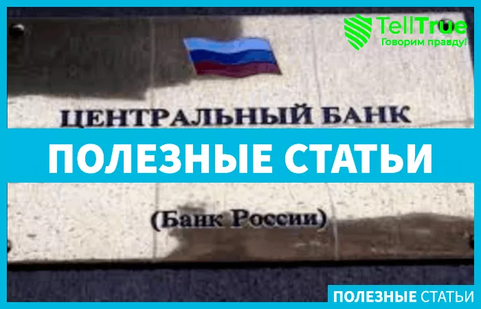 курс обмена для импортеров