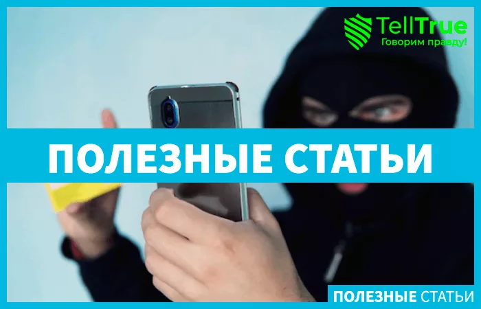 украинские мошенники в деле