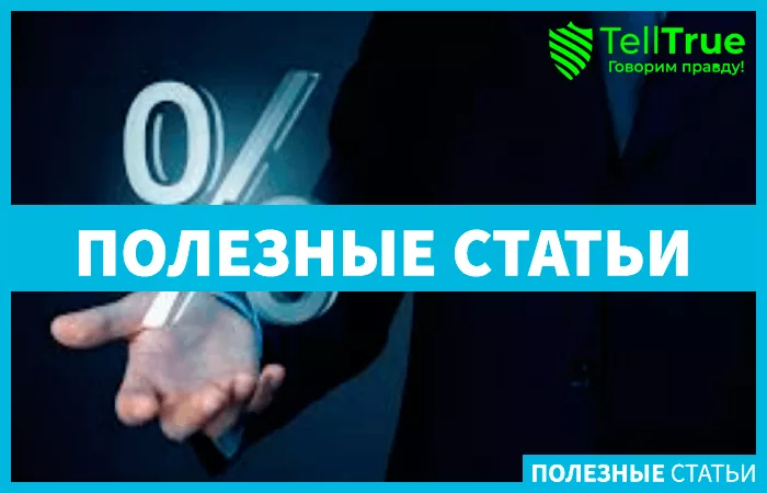 программу льготного кредитования скорректировали
