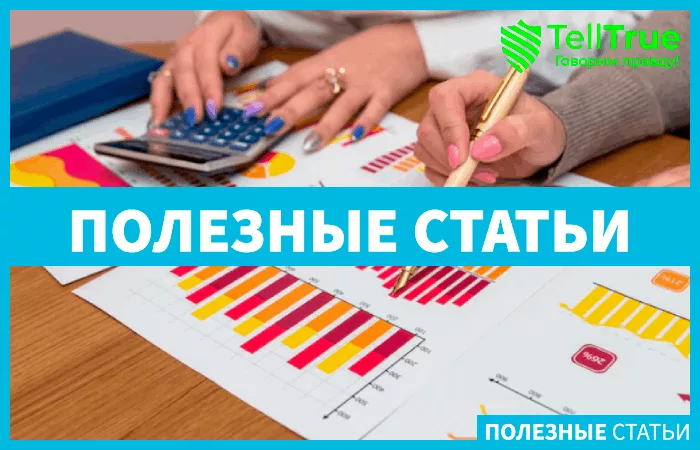 Softline скупает свои акции