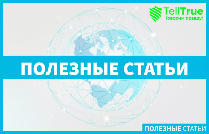 Децентрализация Интернета