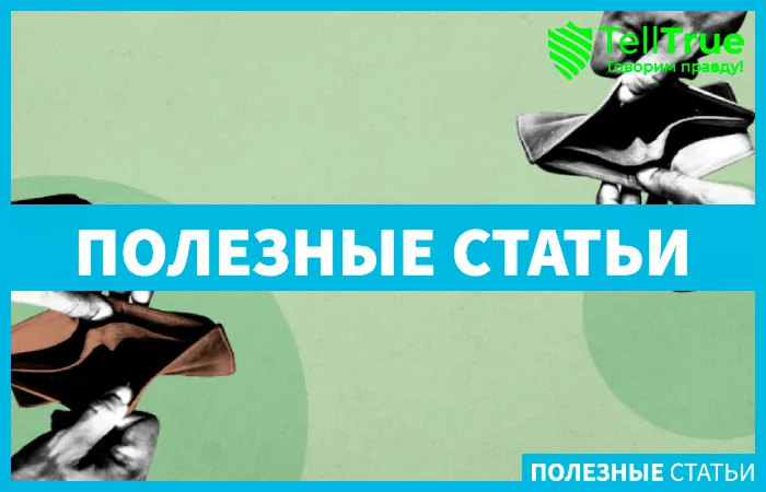 санкционный и коронавирусный кризис