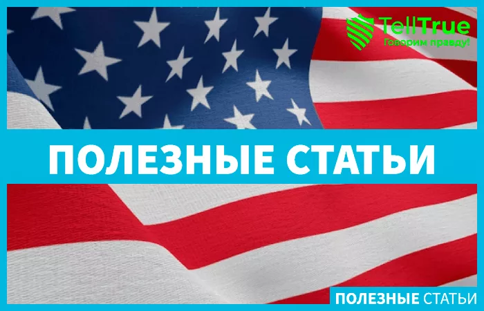 криптовалютные пенсионные счета в США