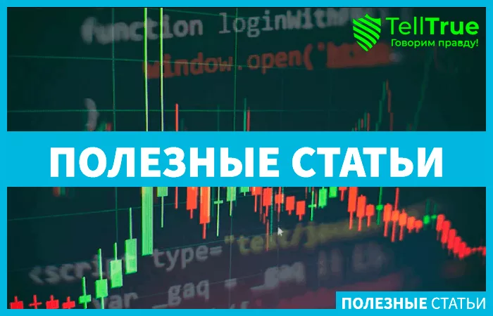 правила продажи инвест продуктов