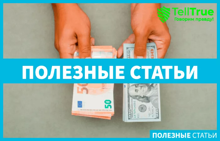 доллар и евро подорожали