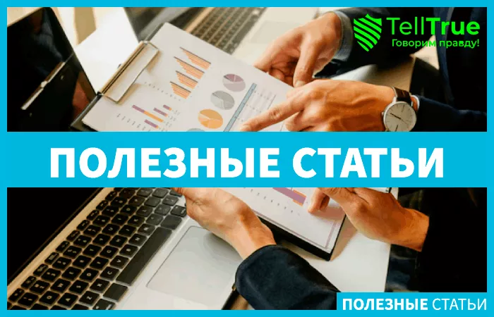 рейтинг российской экономики падает