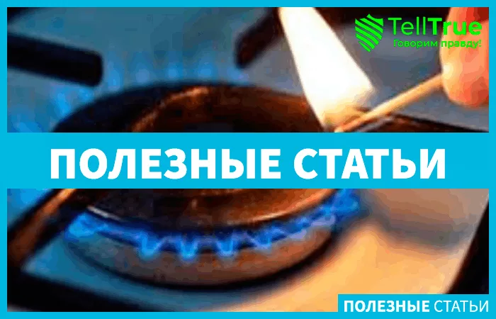 поставки газа в балтийские страны