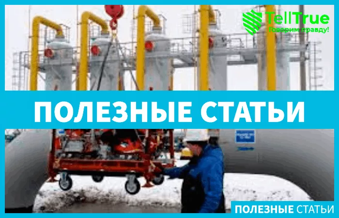 в Германии не закачивают российский газ