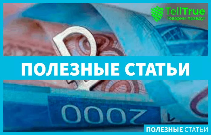 Объем ФНБ увеличился