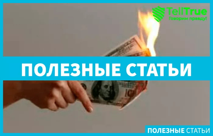 России не нужен доллар