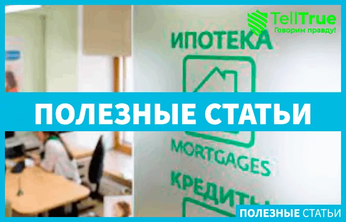 отмена ипотеки