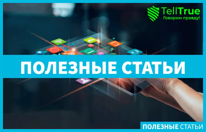 обзор Бинанс