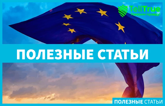 очередные санкции для РФ