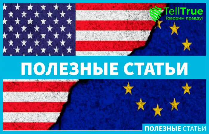 рецессия США и Европы