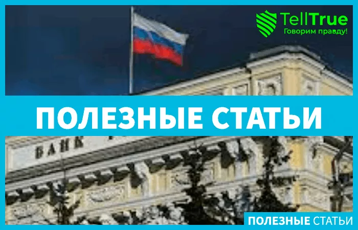 новая платежная функция Банка России