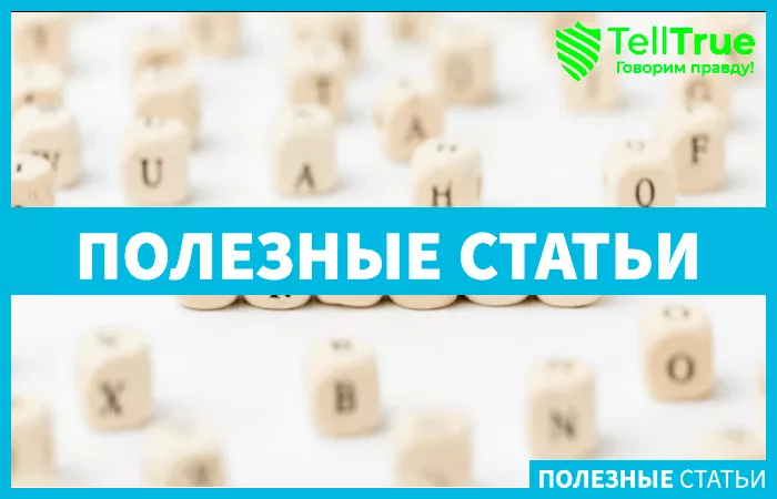 оплата кредитов