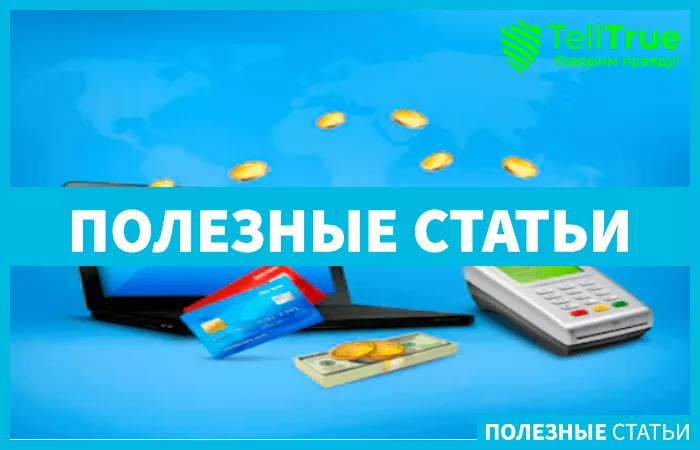 убытки Виза после ухода из РФ
