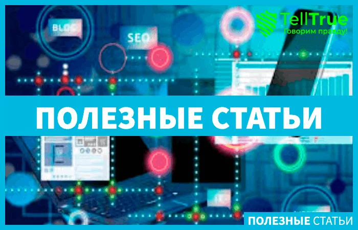 подделка банковских приложений