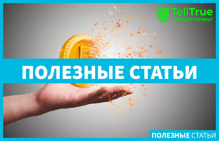 укрепление рубля