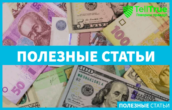 покупка валюты в сегодняшней ситуации