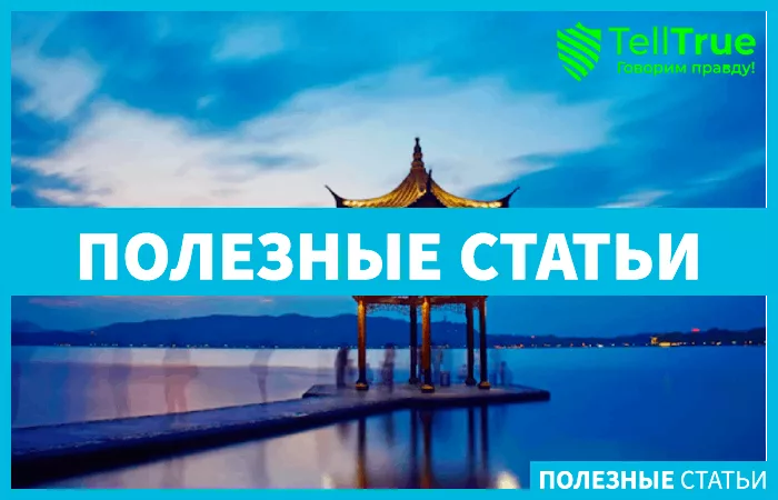 РФ и банки Китая