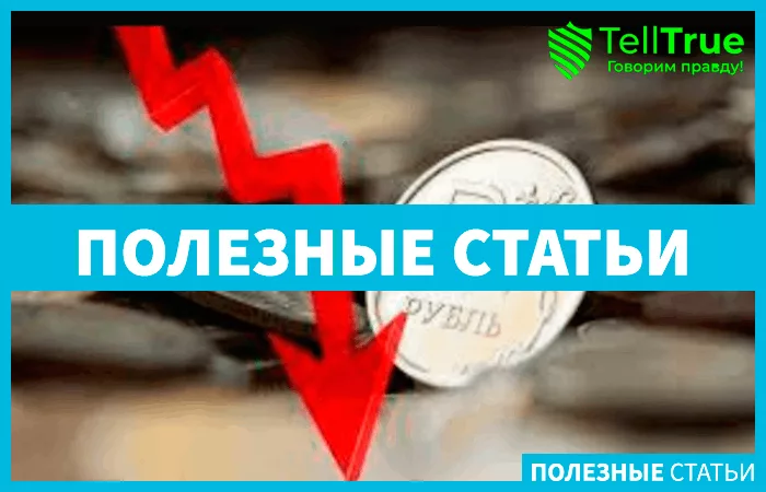 дефолта по евробондам нет