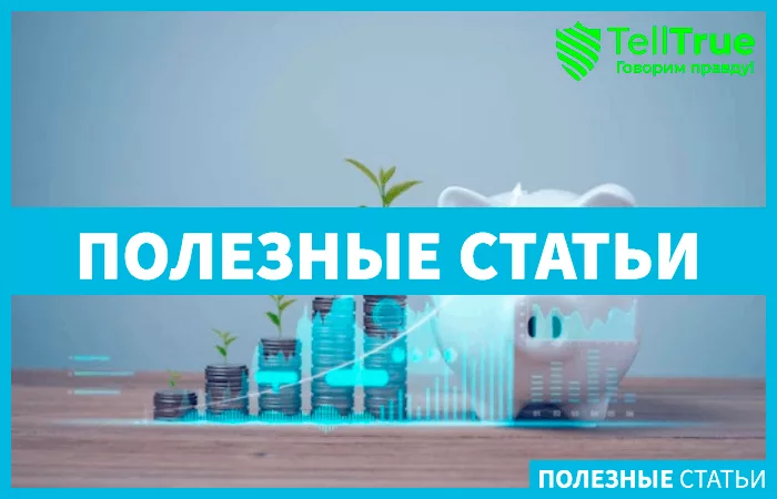 дивиденды и спецоперация