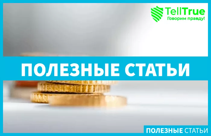 банки европы не обслуживают россиян