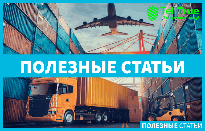 импорт в РФ