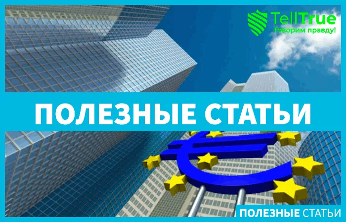 убытки Western Union