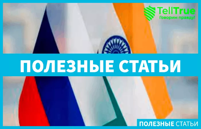 аналог СВИФТ