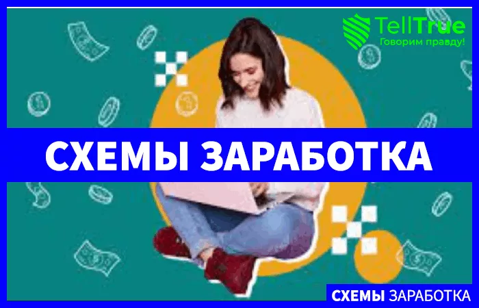 заработок на сайтах