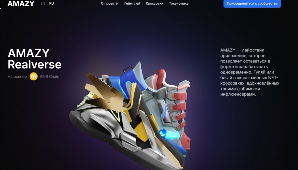 Проект AMAZY Косенко ЛОХОТРОН? Полный обзор
