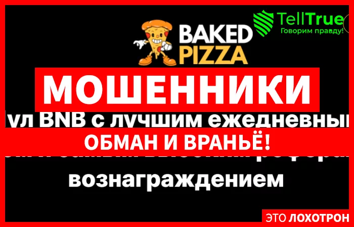 Bakedpizza