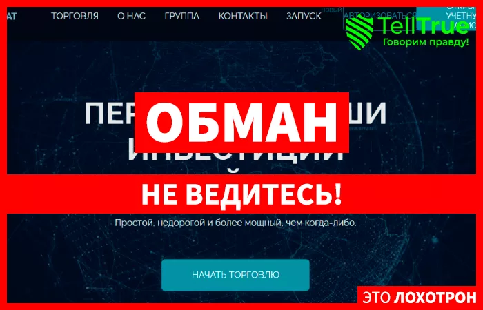 FXBeat