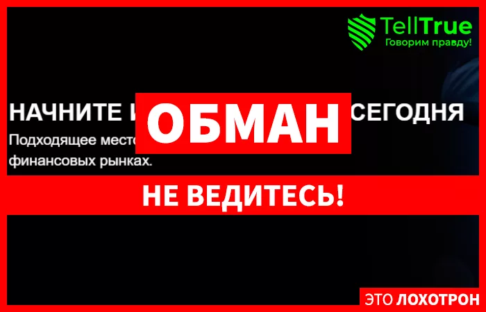 Exclusive Forex Trading